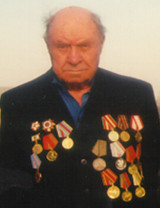 Гришин Андрей Гаврилович