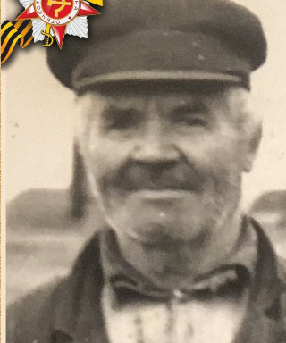 Игнатьев Фёдор Дмитриевич