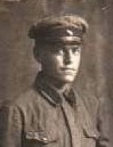 Наумкин Яков Ефимович