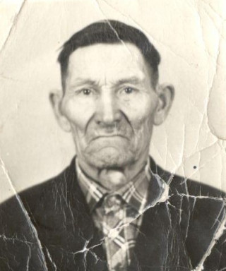 Павлов Иван Павлович