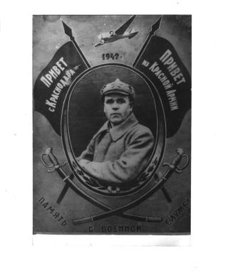 Лопатько Дмитрий Тихонович