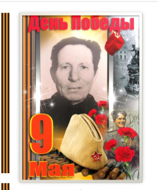 Мурашкин Александр Павлович