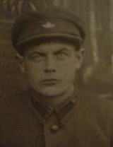 Клочко Ефрем Милитович