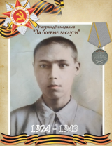 Корнилов Ананий Тихонович