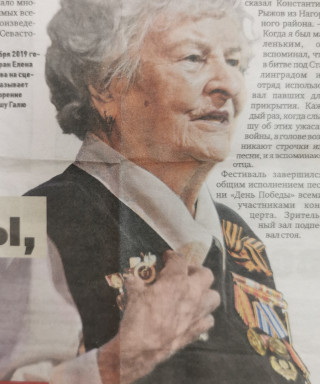 Сабурова Елена Николаевна