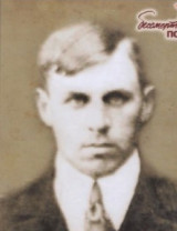 Суглицкий Василий Васильевич