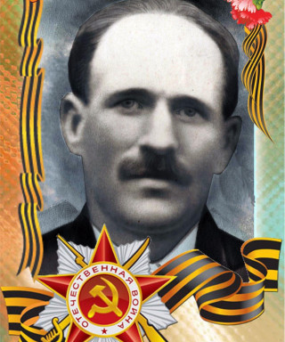 Камоза Ефим Иванович