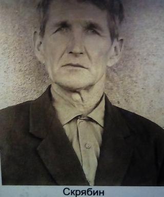 Скрябин Николай Федорович