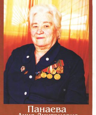 Панаева Анна Дмитриевна