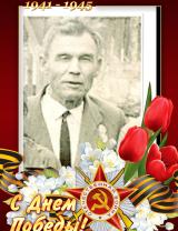 Мясников Николай Дмитриевич