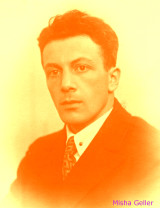 Геллер Моисей Хаимович