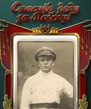Бусоргин Игнатий Яковлевич