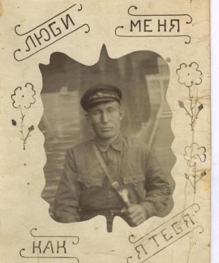 Селин Иван Семенович