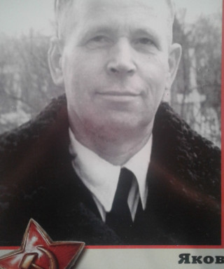 Старосельцев Яков Владимирович