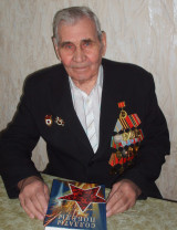 Васильев Владимир Архипович