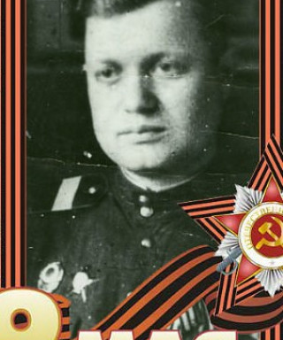 Воротынцев Михаил Андреевич