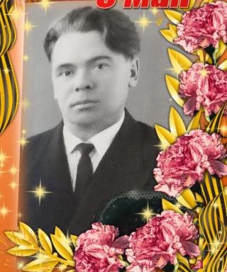 Тихомиров Алексей Иванович