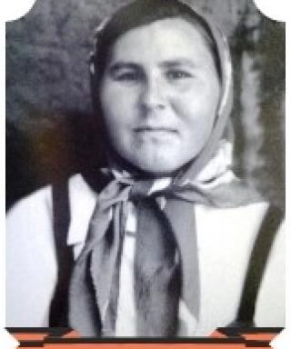 Спигина Марфа Фёдоровна