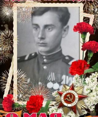 Копань Василий Калинович