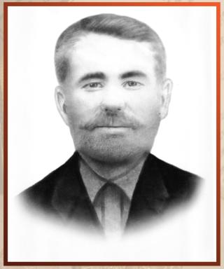 Сергеев Георгий Яковлевич