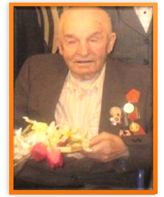 Бычков Василий Васильевич