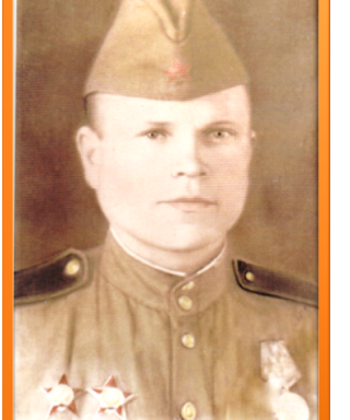 Гончаров Алексей Иванович