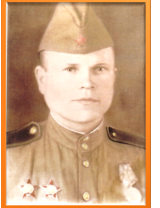 Гончаров Алексей Иванович