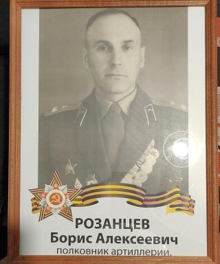 Розанцев Юрий Алексеевич