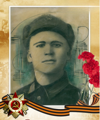 Перепелицин Алексей Александрович