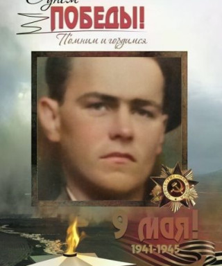 Макушев Алексей Гурьянович