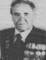 Волков Иван Николаевич