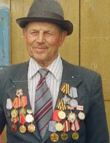 Трофимов Иван Спиридонович