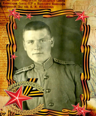 Шипицын Геннадий Павлович