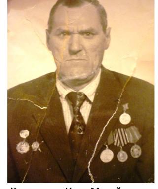 Кулемзин Иван Михайлович