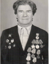 Удобкин Алексей Парфёнович