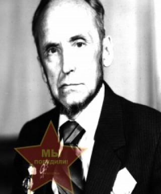 Левкин Павел Васильевич