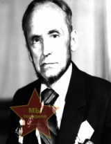 Левкин Павел Васильевич