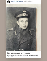 Мельник Николай Павлович