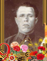 Салдаев Никифор Васильевич