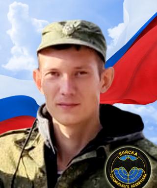 Дубина Сергей Андреевич