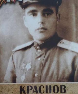 Краснов Андрей Павлович