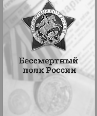 Глухих Михаил Михайлович