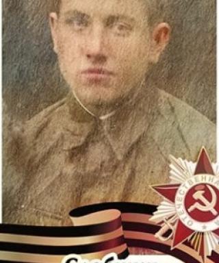 Слабжин Павел Филиппович