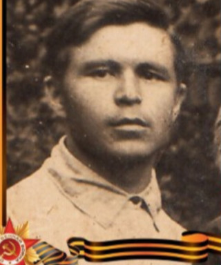 Бызгаев Исай Степанович