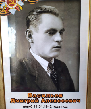 Васильев Дмитрий Алексеевич