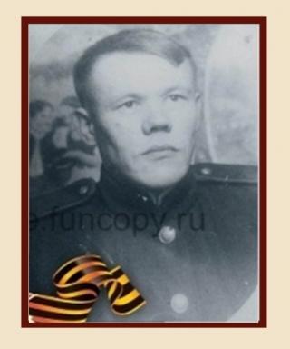 Терёхин Аркадий Прокопьевич