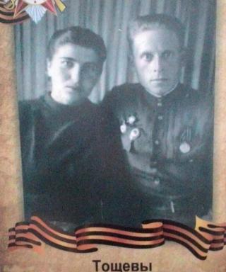 Тощев Павел Семёнович