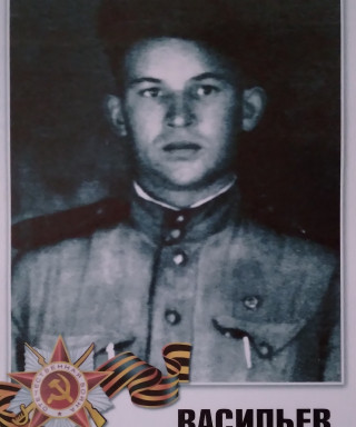 Васильев Алексей Иванович