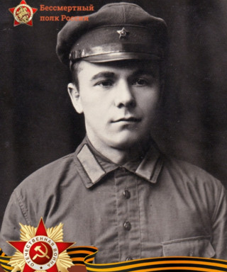 Сычёв Григорий Антонович