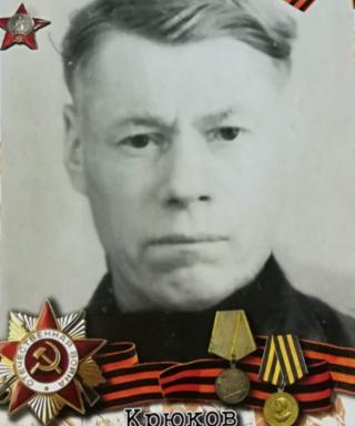 Крюков Николай Васильевич